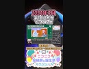 【#ニコニコ投稿祭】1／20『#第1回ロサ雪てぇてぇ祭』2024年3月のニコニコ投稿祭&誕生祭スケジュールを知ろう【#COEIROINK解説】#ボイスロイド #ボイロ #劇場