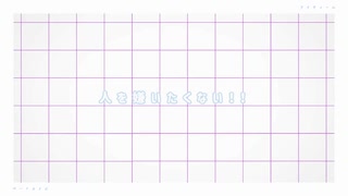 【ボカコレ2024冬】アイディール/重音テトSV
