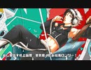 恋愛勇者／UTAU音源と歌ってみた【黒城レキ】