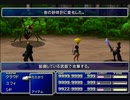【FF7】トロフィーコンプ&やり込みプレイ【Part488】
