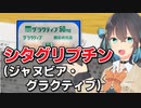 糖尿病の入門的存在…？「シタグリプチン」解説　宮舞モカのお薬ラジオ #2【VOICEPEAK解説】