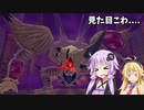 ネーミングセンスが終わってるドラクエモンスターズ最新作パート１６(ボイロ実況)