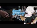 【弾いてみた】BanG Dream! It's MyGO!!!!! EP.2 楽奈ギターソロ