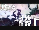 Dragnov【初音ミク　オリジナル曲】