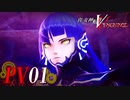 新作『真・女神転生V Vengeance』PV01【Nintendo Direct  ソフトメーカーラインナップ 2024.2.21】
