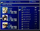 【FF7】トロフィーコンプ&やり込みプレイ【Part489】