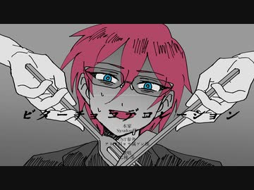 【あんスタ！！】ビiタiチiョiコ【七種茨】