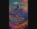 音楽作ってみた★∞