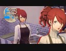 エッ！過ぎる生徒会長…こんなのと共同生活とか…【ペルソナ３リロード】実況プレイ part19