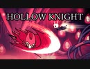 ムシと共にひも解く謎　Hollow Knight実況プレイ＃53