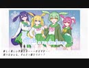 雪色 * no darling / ずんだもん