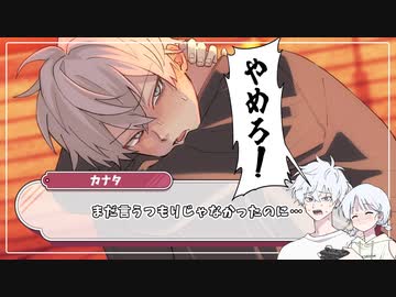 カナタくん、乙女ゲームになる【COEIROINK劇場】