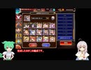 【第61回No.1ガバ王子決定戦】 千年戦争AIgis