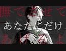 キャットストーク / 重音テトSV