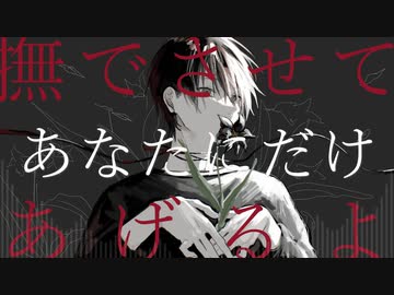 キャットストーク / 重音テトSV