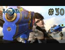 【字幕プレイ】トリガーハッピーが贈るBAYONETTA2 #30