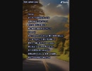 音楽作ってみた★∞