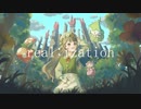 real:ization / IA
