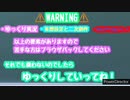 【ポケットモンスターブリリアントダイヤモンド】ゆっくり霊夢とクラウドの行く！ポケットモンスターブリリアントダイヤモンドゆっくり実況Part12/氷の試練と潜入！ギンガ団アジト！