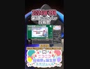 【#ニコニコ投稿祭】6／20『#第3回CoeAvatar投稿祭』2024年3月のニコニコ投稿祭&誕生祭スケジュールを知ろう【#COEIROINK解説】#ボイスロイド #ボイロ #CoeAvatar