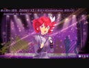 【REMIX】絶え間なく藍色/SV重音テトcover（ライト版）/chorus初音ミク