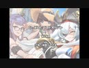 【LAST ORIGIN】ひっそりとラストオリジン第18回　恐怖！機動ひめさま（通常ステージ11-3B、11-5B、11-1EX：荒野をはしる何かの列）