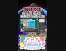 【#ニコニコ投稿祭】7／20『#Megpoid楽曲コンテスト2024』2024年3月のニコニコ投稿祭&誕生祭スケジュールを知ろう【#COEIROINK解説】#ボカロ #GUMI