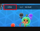 『Nintendo Direct 2024.2.21』で淫夢営業疑惑！？