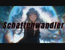 Schattenwandler / 夢ノ結晶ROSE