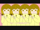 頬張らないで / 鏡音リン