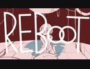REBOOT / あんてな。feat.初音ミク
