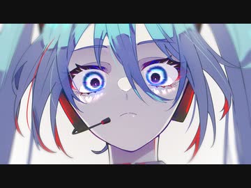 はじめてのI / 初音ミク・ナースロボ＿タイプT