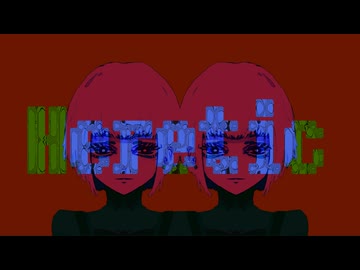 Heretic / カルトちゃんfeat.可不