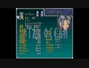 【実況】スターオーシャン(SFC版) part30