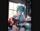 悲しみのFRIDAY RAIN