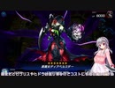 【遊戯王マスターデュエル】不知火祈の捕食生活 #12 VS青眼(ブルーアイズ)【対戦実況/VOICE VOX】