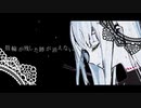 あなたを追うように / 可不