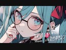 もう小さくまとまらず生きてくのだ feat.初音ミク