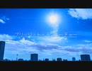 ブリッジ・トゥ・フューチャー/初音ミク【ボカコレ2024冬ルーキー】