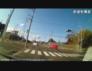 日本のドラレコ映像まとめ　事故・危険運転集 #31