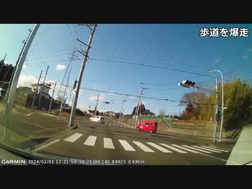 日本のドラレコ映像まとめ　事故・危険運転集 #31