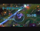 【LOL】ランク行ったらチャレがキャリーしてくれた【ランク実況】