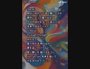 音楽作ってみた★∞