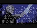 MusIc Kill Under／小鳥遊 天 feat.初音ミク