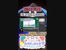 【#ニコニコ投稿祭】11／20『#歌超投稿祭2024冬』2024年3月のニコニコ投稿祭&誕生祭スケジュールを知ろう【#COEIROINK解説】#歌ってみた #Vtuber唱歌
