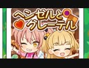 【実況】りあむと一緒に乃々を探せ！【デレステ】#3
