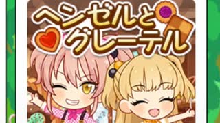 【実況】りあむと一緒に乃々を探せ！【デレステ】#3