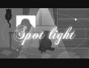 Spot light / tkym ft. Milku