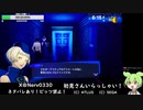 【ペルソナ３リロード】初見プレイ！Part10