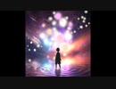 ですぺら - 二十億光年の孤独 feat.すずきつづみ